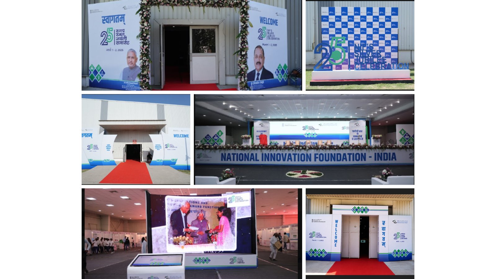 NIF EVENT
